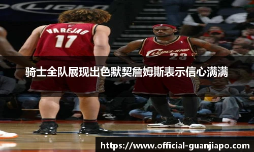 管家婆
