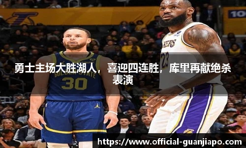 管家婆