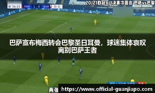 管家婆