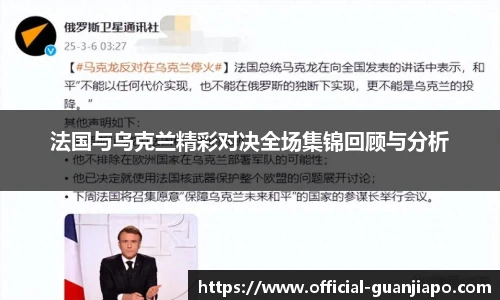 管家婆资料大全