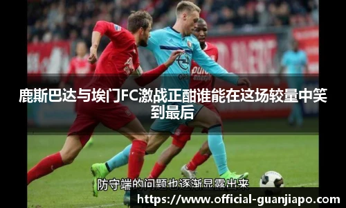 管家婆