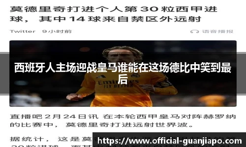 管家婆