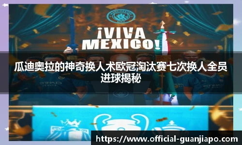 管家婆