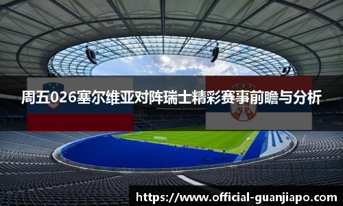 管家婆资料大全